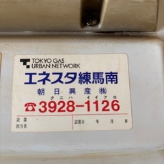 2000年　松下電器　ガスファンヒーター　都市ガス用の画像