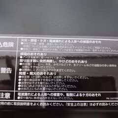 電子レンジ　アイリスオーヤマ2021年製の画像