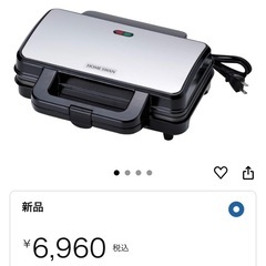 ホットサンドメーカー UESDの画像