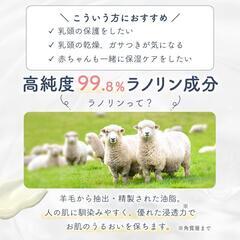 乳頭保護クリーム ベビークリーム 母乳 乳頭保護 授乳 2個セットの画像