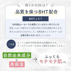 乳頭保護クリーム ベビークリーム 母乳 乳頭保護 授乳 2個セットの画像