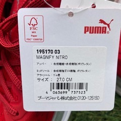新品PUMAスニーカーの画像