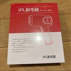男女兼用家庭用脱毛器　新品の画像