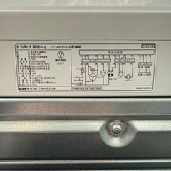 ⭐️ニトリ 洗濯機 2024年製 6Ｋ 配送3000~ その他多数出品中‼️の画像