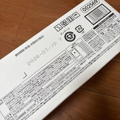 Amazon グレインフリー　kyキャットフードの画像