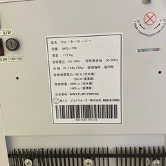 ウォーターサーバー本体の画像