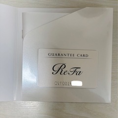 リファカラット　サロンモデルⅡの画像
