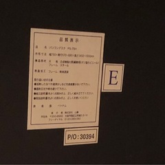 山善 キャスター付きパソコンデスク 
勉強机の画像