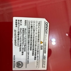OMRON 体脂肪計 HBF-252F-Rの画像