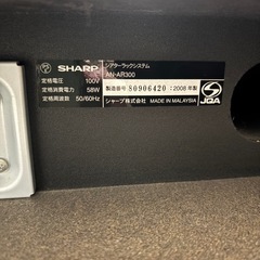 シャープ AQUOS シアターラック システム AN-AR300の画像