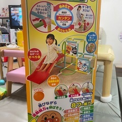 アンパンマンすべり台の画像