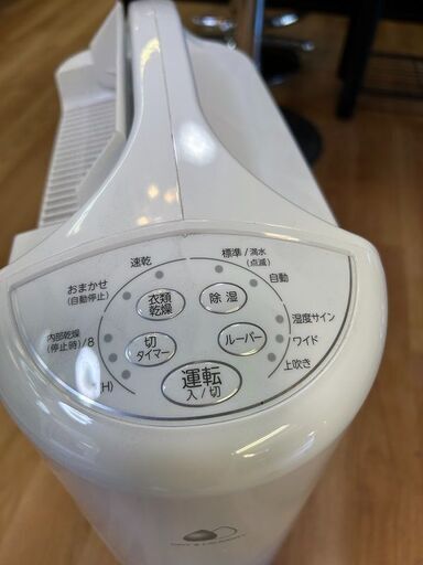 【リサイクルストアスターズ城西店】 【中古品】2024年製　CORONA 衣類乾燥除湿器