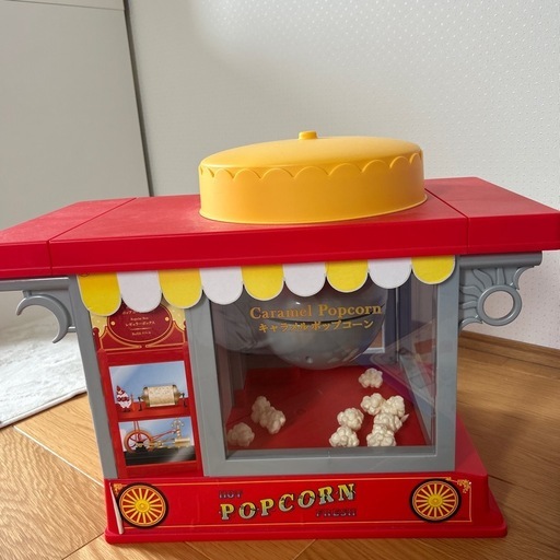 ポップコーンワゴン　おもちゃ