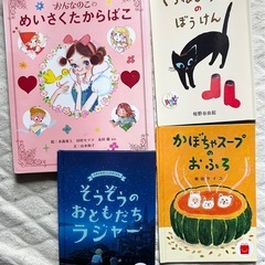 絵本、ぬり絵、DVD.雑貨の画像