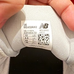 New Balance トレーニングシューズの画像