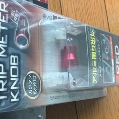 メーターノブキャップとナンバーボルト&
ワッシャーの画像