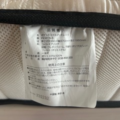 【無料】シングルベッドフレーム&マットレスの画像