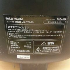 炊飯器 3合炊き 2024年製 VS-IT003S 黒 ブラック KOM コンパクト炊飯器 マイコン 札幌市 西野店の画像