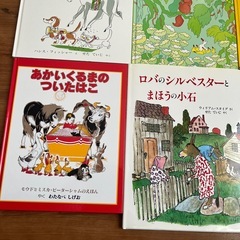 絵本　ハード本の画像