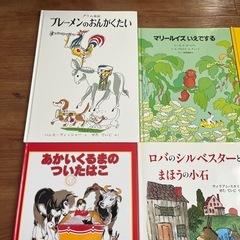 絵本　ハード本の画像