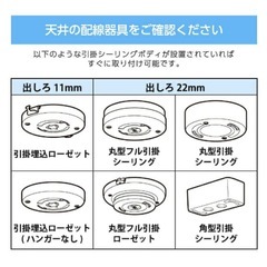 シーリングライトの画像