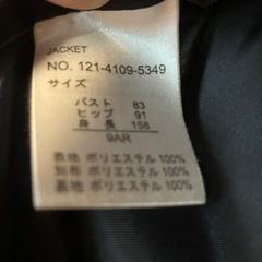 レディス　スーツの画像