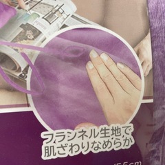 寝ころびマット　新品未開封！の画像