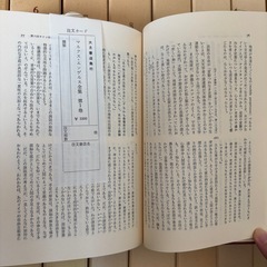 【マルクスエンゲルス全集　1〜41巻】の画像