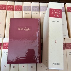 【マルクスエンゲルス全集　1〜41巻】の画像