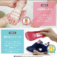 ムーンスター キャロット スニーカー 幅広3E 急速乾燥 速乾 子供靴 ベビー シューズ 履きやすい 男の子 運動靴 靴の画像