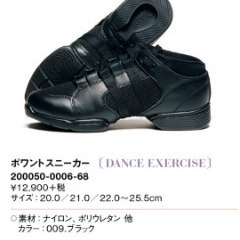 Chacottポワントスニーカー23.5ジャズスニーカーの画像