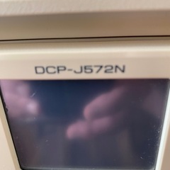 お引取り先様決まりましたの画像