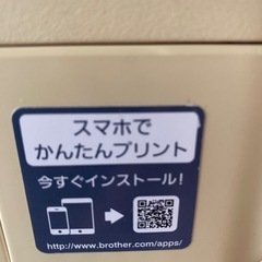 お引取り先様決まりましたの画像