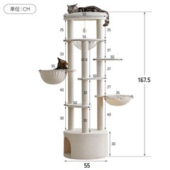 MWPO キャットタワー ホワイトの画像
