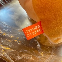 B7103【リラックマ】スーパーもーちもち抱きロングクッションの画像