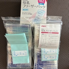母乳ポンプ&母乳フリーザーパックの画像