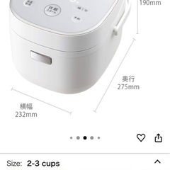 SHARP炊飯器の画像