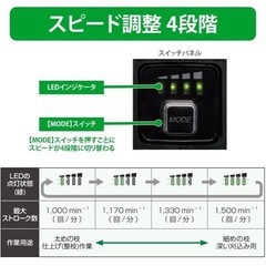 ハイコーキ　バリカン　ほぼ新品の画像