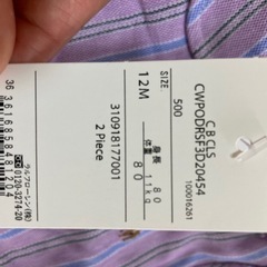 ベビー用ワンピースの画像