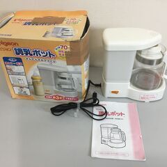 🍀ピジョン 調乳ポット かんたんミルクづくりの画像