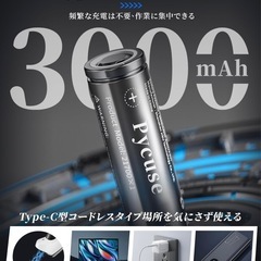 電動ドライバー　新品　の画像