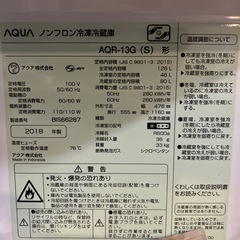 れいぞうこ冷蔵庫の画像