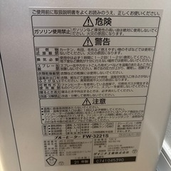 【受付停止】石油ファンヒーター　ストーブ　の画像
