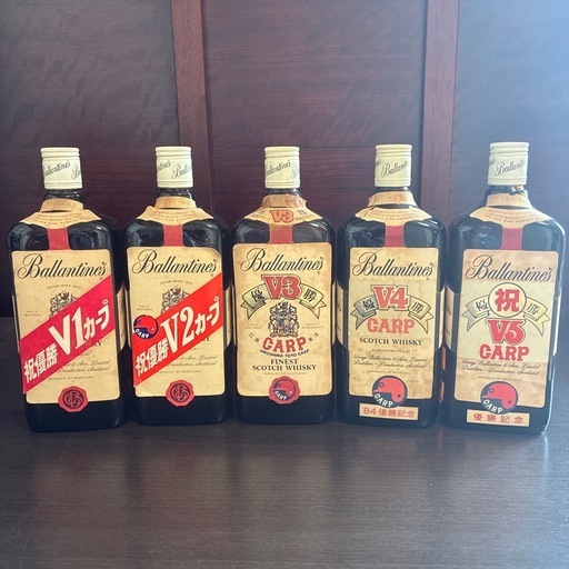 【希少・歴史的価値】広島東洋カープ 優勝記念 バランタイン V1～V5 5本セット