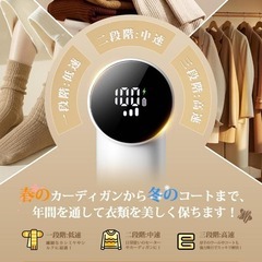 毛玉取り 電動 毛玉クリーナー 強力6枚刃 毛玉カッター 替え刃1枚付属の画像