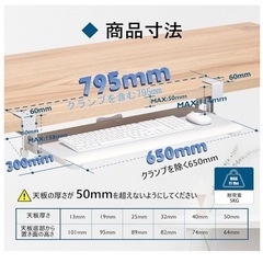 後付け引き出し　キーボードトレイ　デスク収納の画像