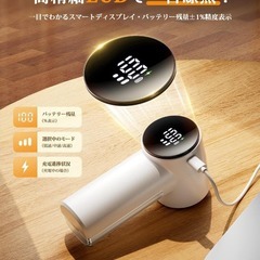 毛玉取り 電動 毛玉クリーナー 強力6枚刃 毛玉カッター 替え刃1枚付属の画像