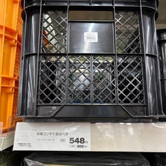 薪売りますの画像