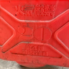灯油ポリ缶20L3個15L1個の画像