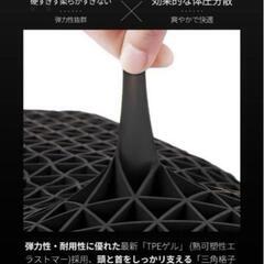 枕 ネックサポート付き 首筋ケア 快眠 首が痛くならない 通気性 安眠枕の画像